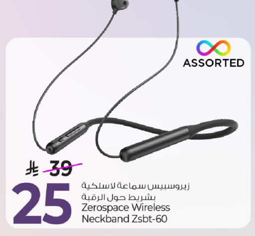 available at مارك & سيف in مملكة العربية السعودية, السعودية, سعودية - الخبر‎