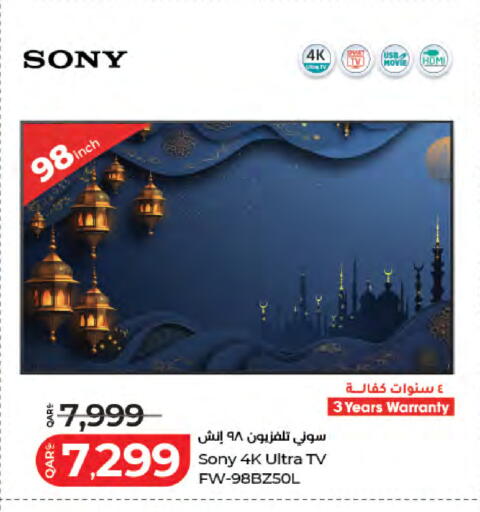 available at لولو هايبرماركت in قطر - الريان