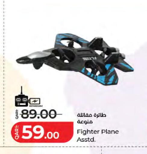 available at لولو هايبرماركت in قطر - الشحانية