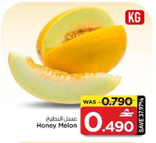Melon available at MARK & SAVE in Oman - Muscat