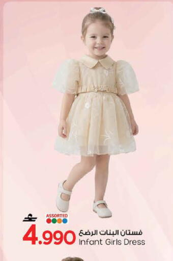 available at MARK & SAVE in Oman - Sohar