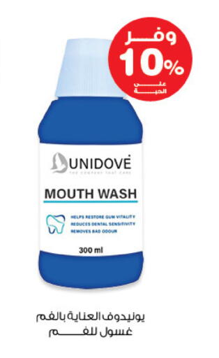 available at صيدليات انوفا in مملكة العربية السعودية, السعودية, سعودية - تبوك