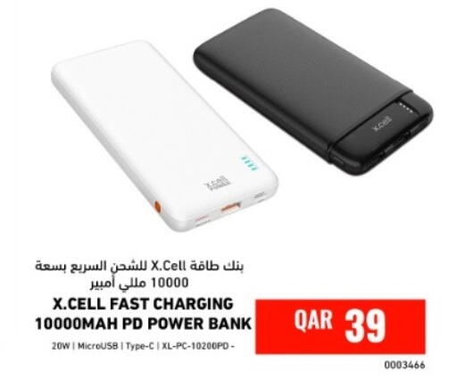 available at ديجيتال زون للتجارة in قطر - الوكرة