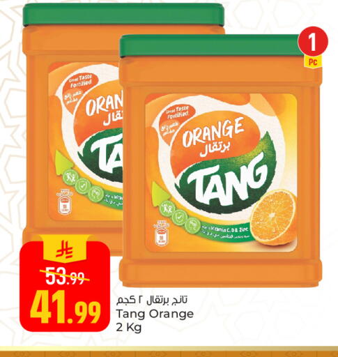Orange available at Paris Hypermarket in KSA, Saudi Arabia, Saudi - Al Khobar
