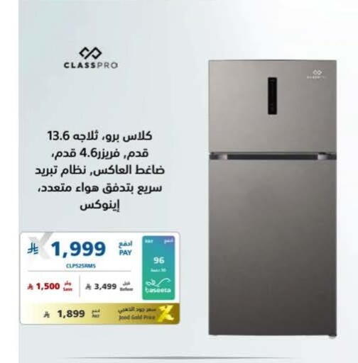 available at eXtra in KSA, Saudi Arabia, Saudi - Tabuk