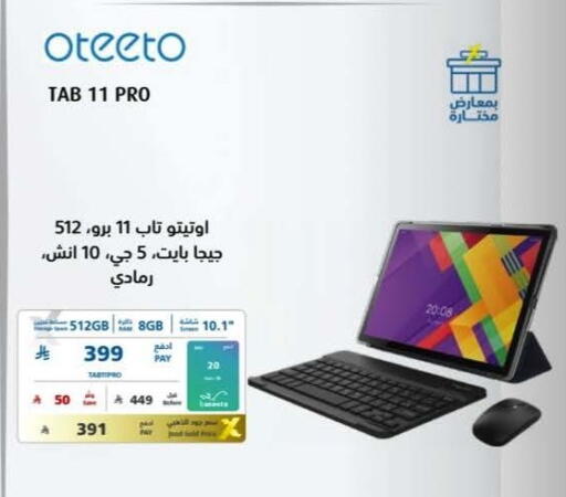 available at eXtra in KSA, Saudi Arabia, Saudi - Najran