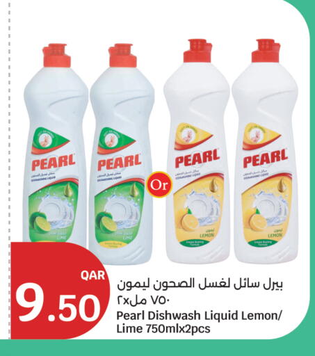 Lemon available at سيتي هايبرماركت in قطر - الوكرة