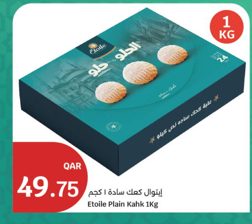 available at City Hypermarket in Qatar - Al Wakra