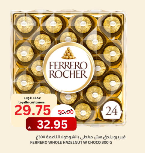available at أسواق أسترا in مملكة العربية السعودية, السعودية, سعودية - تبوك