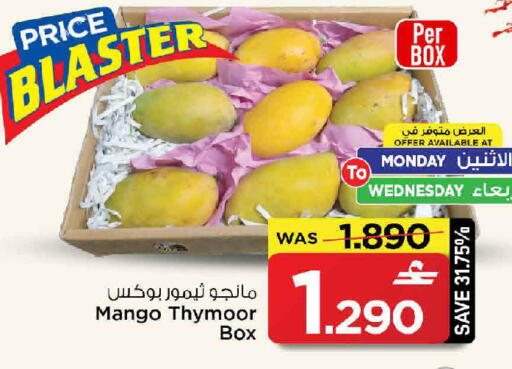 Mango available at MARK & SAVE in Oman - Muscat