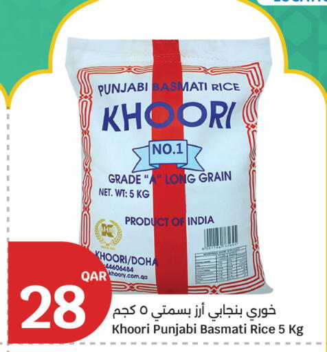 available at سيتي هايبرماركت in قطر - الوكرة