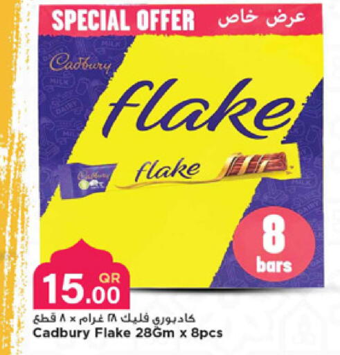 available at Marza Hypermarket in Qatar - Al Rayyan