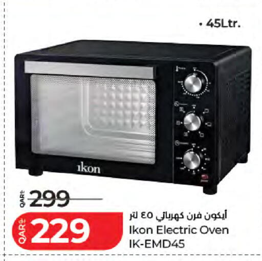 available at لولو هايبرماركت in قطر - الشمال