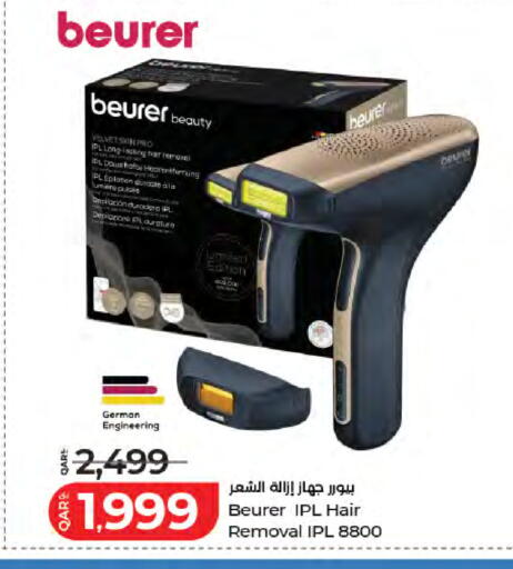 available at LuLu Hypermarket in Qatar - Al Shamal