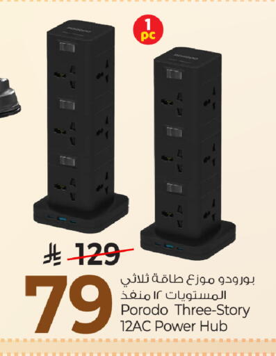 available at Mark & Save in KSA, Saudi Arabia, Saudi - Al Hasa