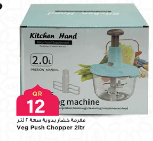 available at Marza Hypermarket in Qatar - Al Daayen