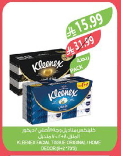 available at Farm  in KSA, Saudi Arabia, Saudi - Al Khobar