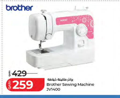 available at لولو هايبرماركت in قطر - الخور