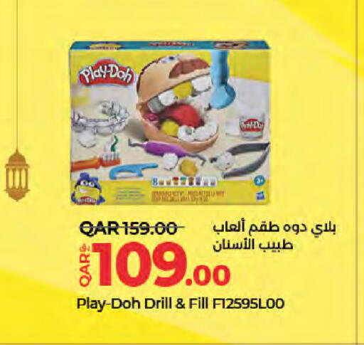 available at لولو هايبرماركت in قطر - الوكرة