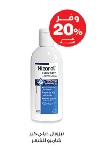 available at صيدليات انوفا in مملكة العربية السعودية, السعودية, سعودية - تبوك