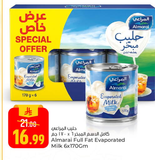 available at Paris Hypermarket in KSA, Saudi Arabia, Saudi - Al Khobar