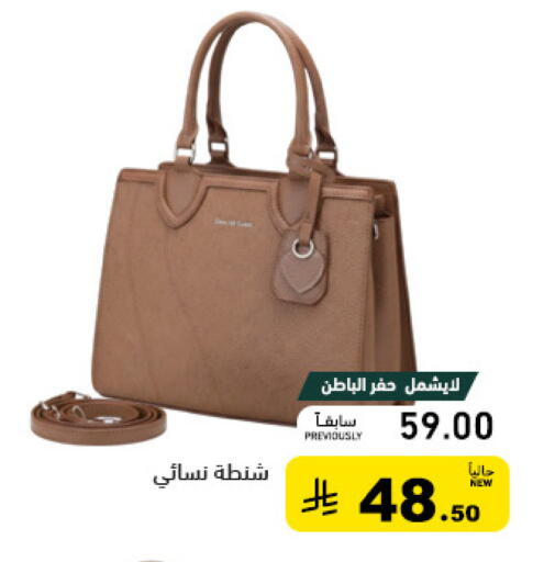 available at أسواق رامز in مملكة العربية السعودية, السعودية, سعودية - حفر الباطن