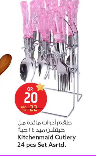 available at Safari Hypermarket in Qatar - Al Khor
