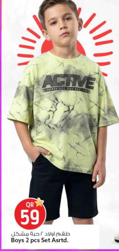 available at Safari Hypermarket in Qatar - Al Shamal