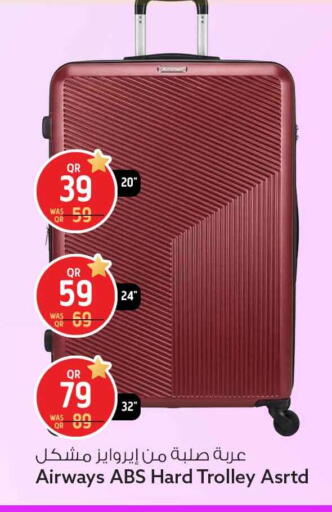 available at Safari Hypermarket in Qatar - Al Daayen