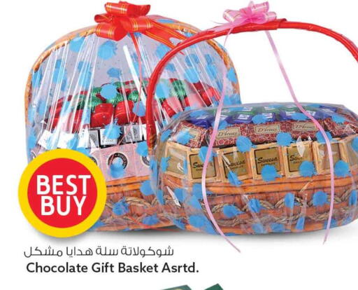 available at Safari Hypermarket in Qatar - Doha