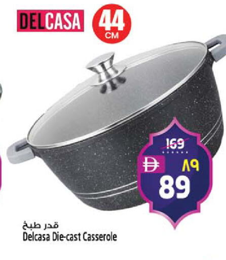 available at Safari Hypermarket  in UAE - Dubai