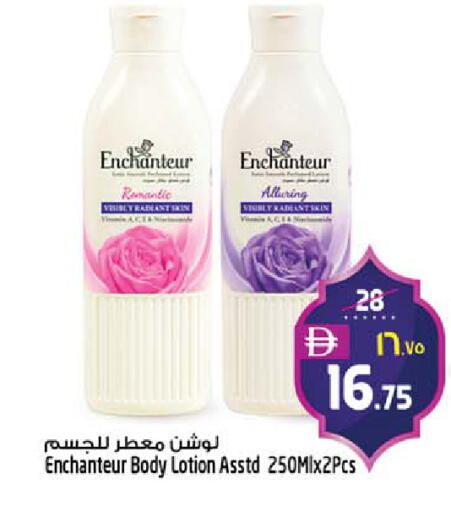 available at Safari Hypermarket  in UAE - Dubai