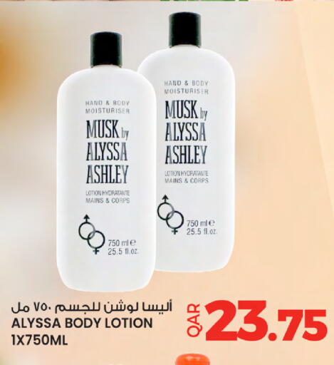 available at أنصار جاليري in قطر - الشمال