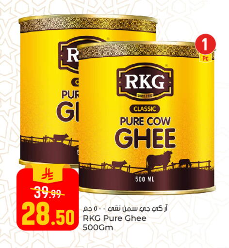 available at Paris Hypermarket in KSA, Saudi Arabia, Saudi - Al Khobar