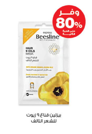 available at صيدليات انوفا in مملكة العربية السعودية, السعودية, سعودية - تبوك