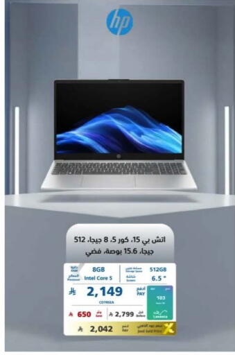 available at eXtra in KSA, Saudi Arabia, Saudi - Najran