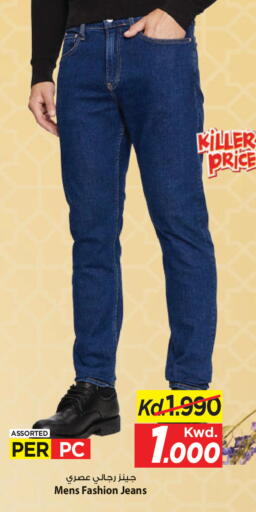 available at مارك & سايف in الكويت - مدينة الكويت