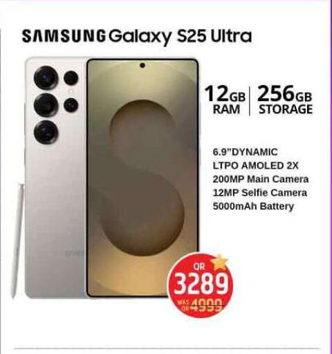 available at Safari Hypermarket in Qatar - Al Wakra