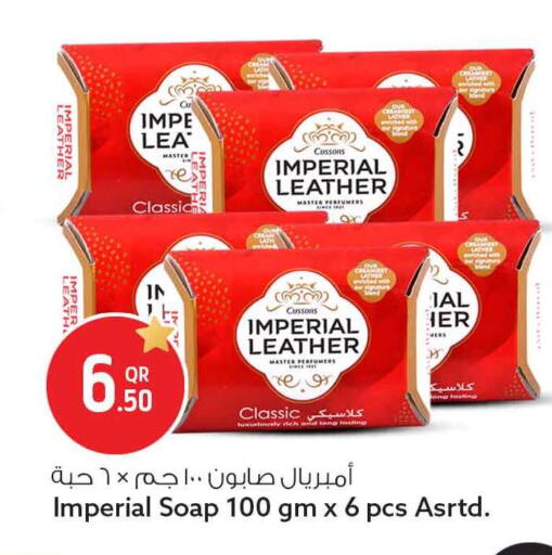 available at Safari Hypermarket in Qatar - Al Khor