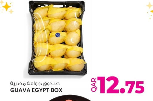 Guava from Egypt available at Ansar Gallery in Qatar - Al Wakra