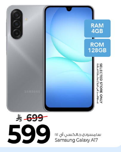 available at Mark & Save in KSA, Saudi Arabia, Saudi - Al Khobar