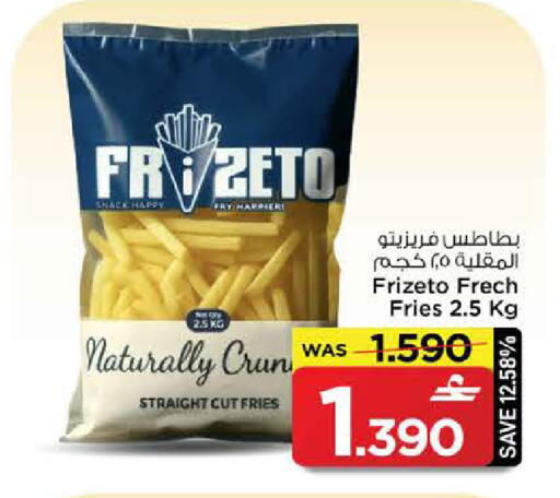available at MARK & SAVE in Oman - Sohar