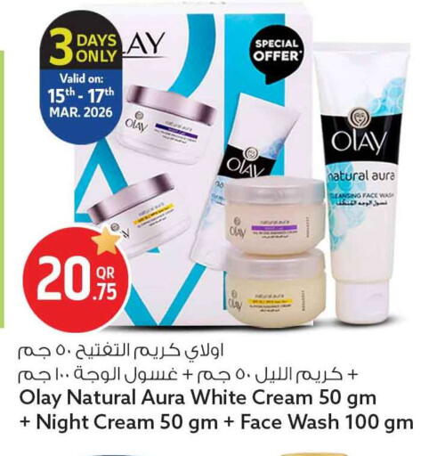 available at Safari Hypermarket in Qatar - Al Daayen