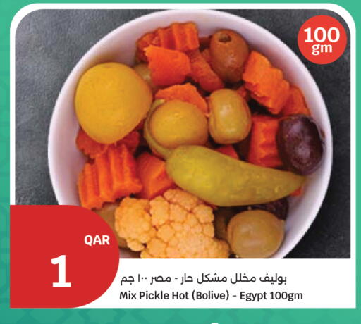 available at City Hypermarket in Qatar - Al Shamal