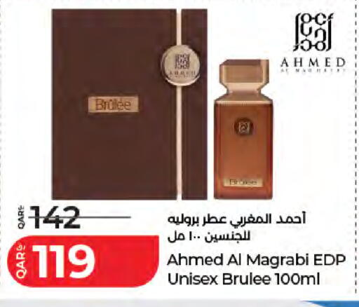 available at LuLu Hypermarket in Qatar - Al-Shahaniya