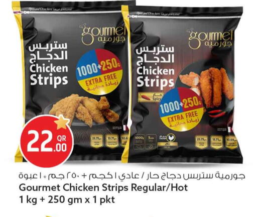 available at سفاري هايبر ماركت in قطر - الريان