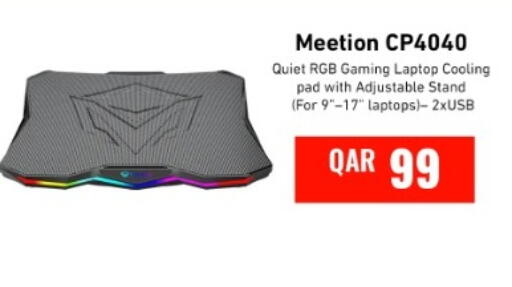 available at ديجيتال زون للتجارة in قطر - الوكرة