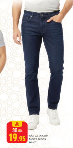 available at Paris Hypermarket in KSA, Saudi Arabia, Saudi - Al Khobar