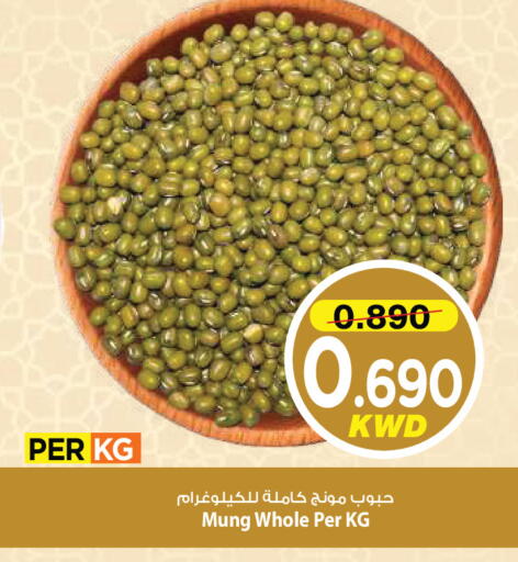 available at مارك & سايف in الكويت - محافظة الأحمدي