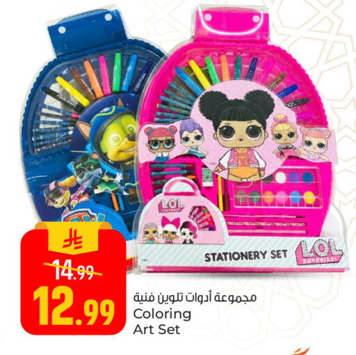 available at Paris Hypermarket in KSA, Saudi Arabia, Saudi - Al Khobar